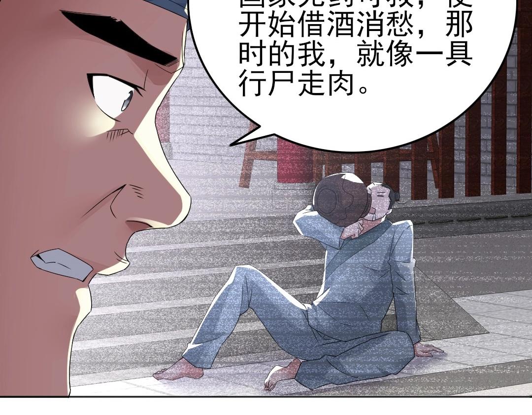 第21话 绳之以法！30