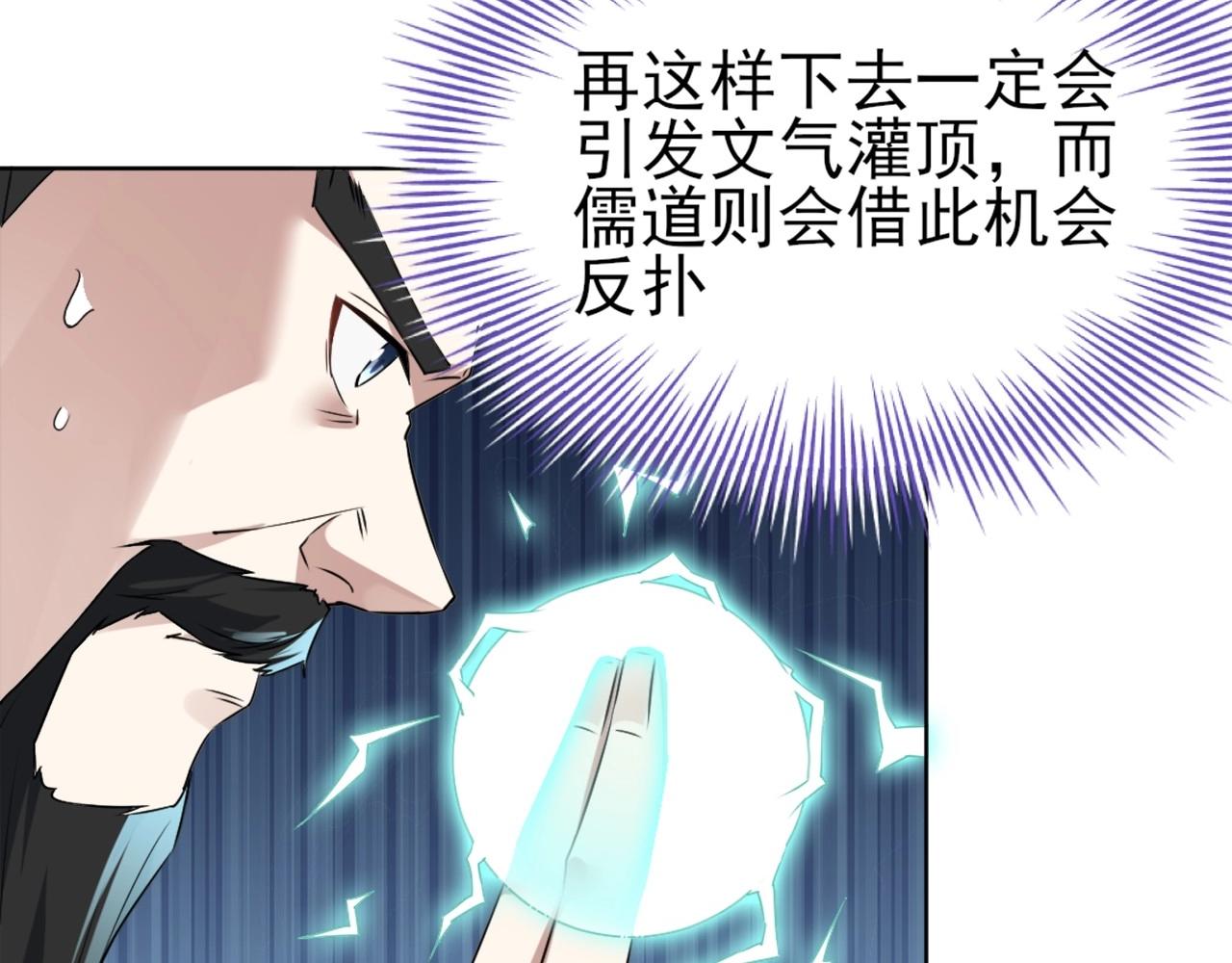 第3话 这不对劲！100