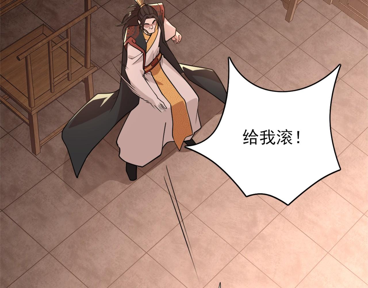 第35话 互不相欠67