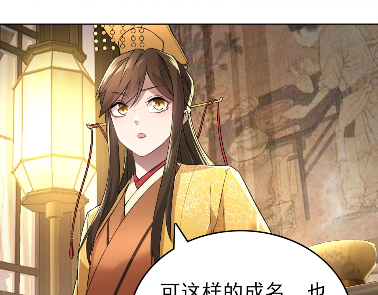 第4话 这就成英雄了？82