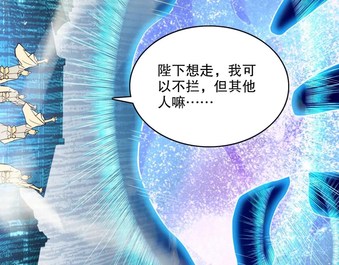 第71章：什么？我又变强了！42