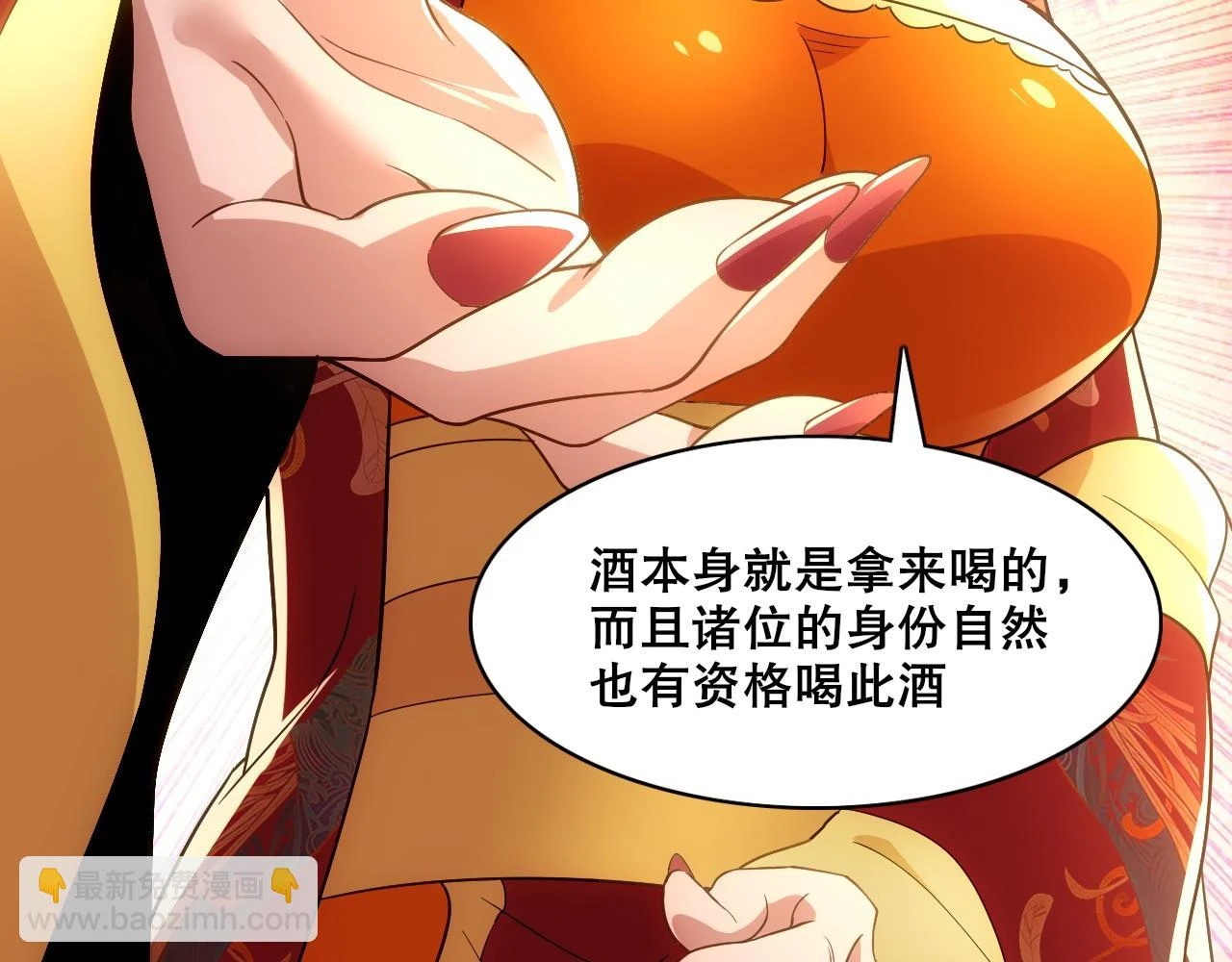 第56话 太后的小心思40