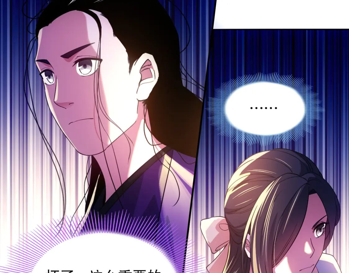 第114话 仙门的小秘密62