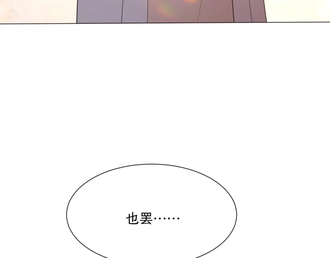 第63话 羊入虎口83