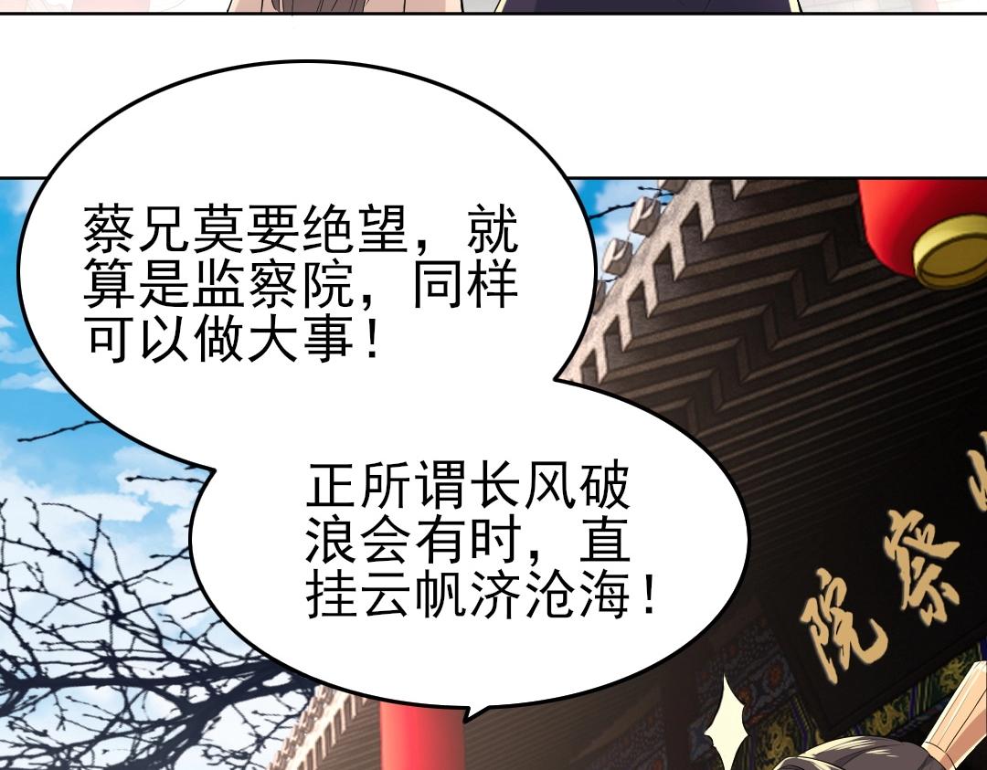 第13话 真甜！~49