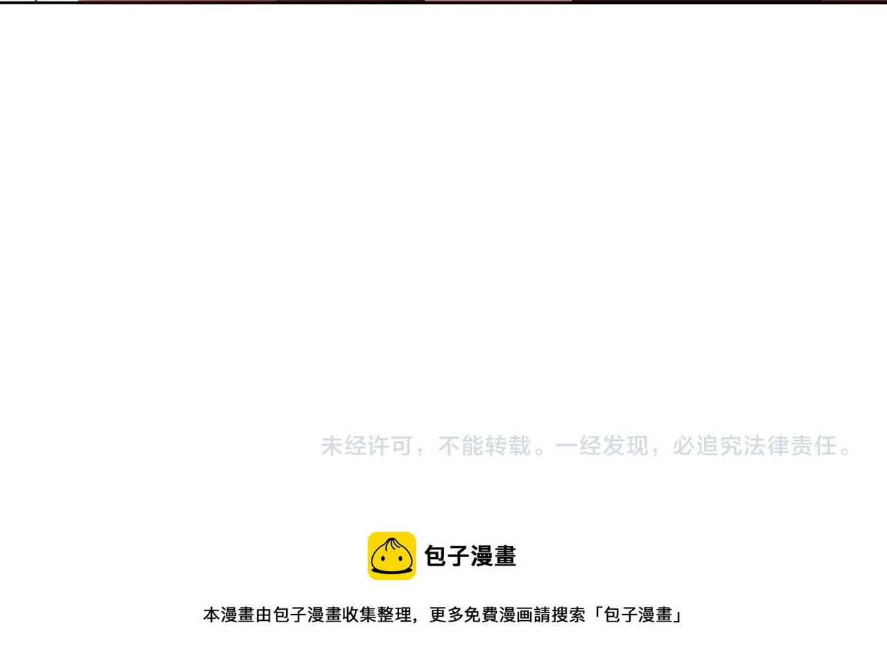 第55话 有如此好事？！107