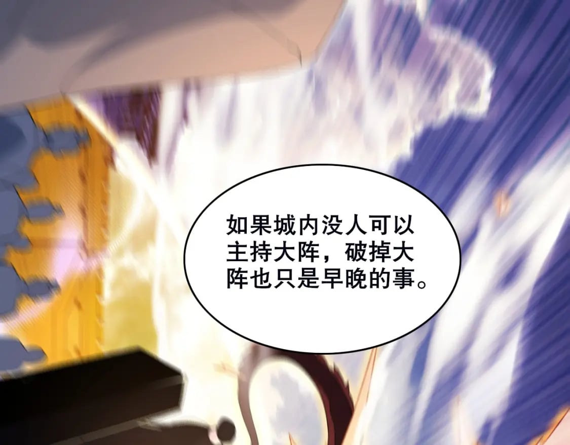 第71章：什么？我又变强了！112