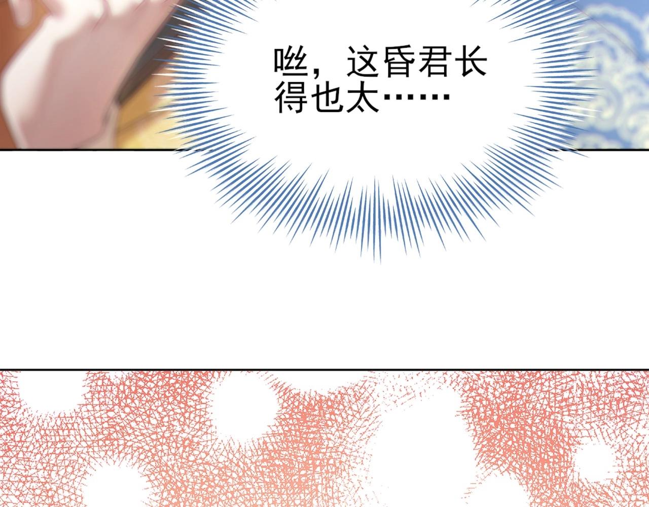 第3话 这不对劲！46