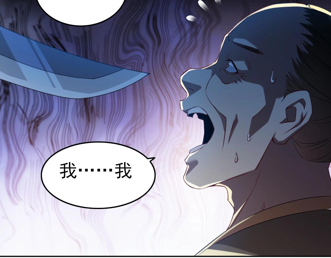 第14话 告状76