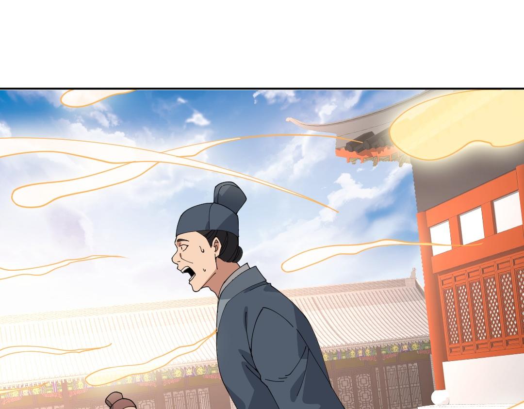 第28话 现任监正73