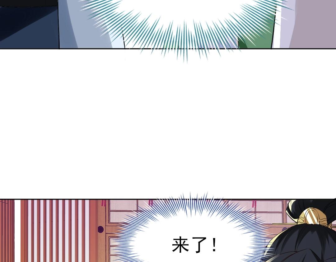 第7话 我站在巨人肩膀上！104