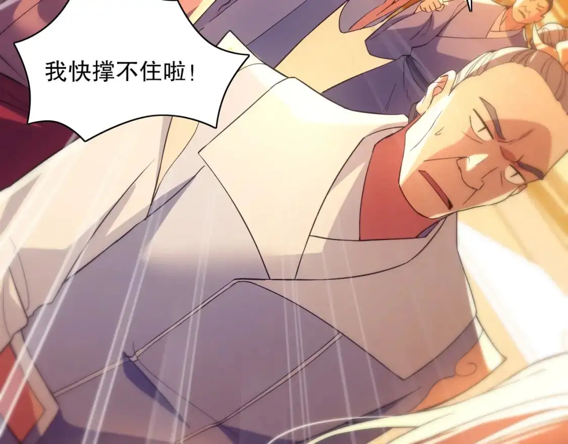 第126话 作死系统大更新59