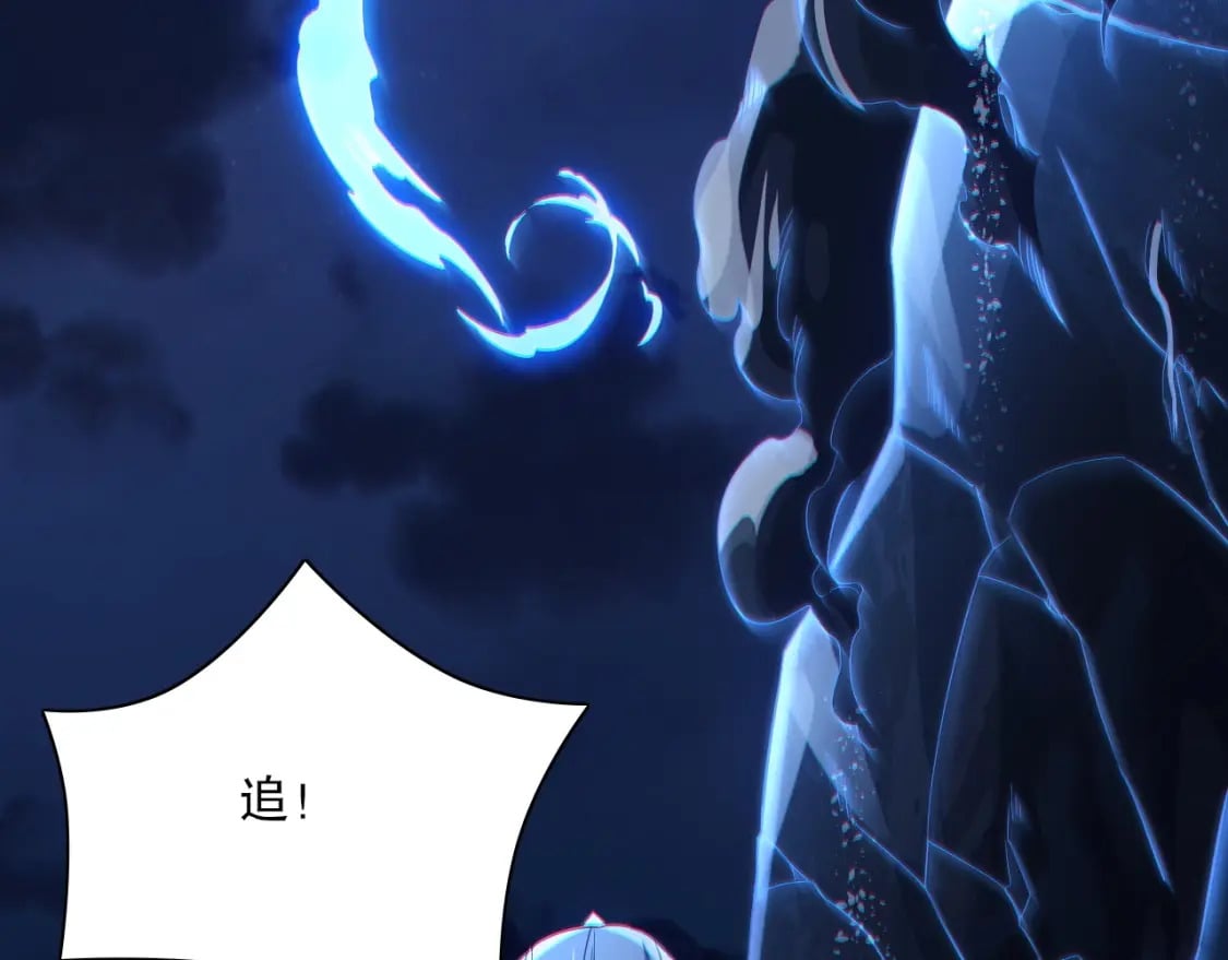第113话 期待与妖族的必死之战18