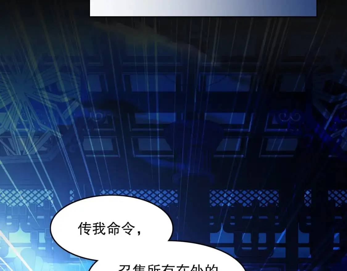 第140话 暗潮涌动，危机四伏28