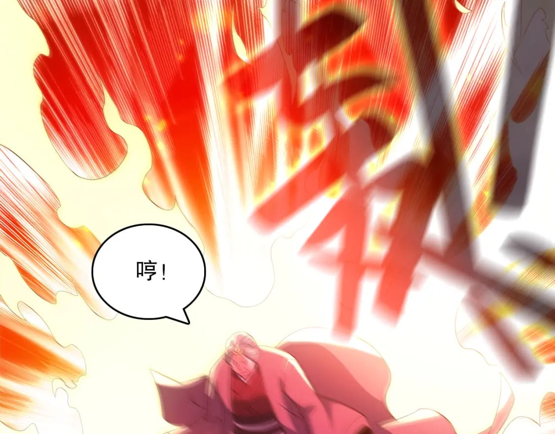 第98话 各种神通显露，叶宁的大危机！83