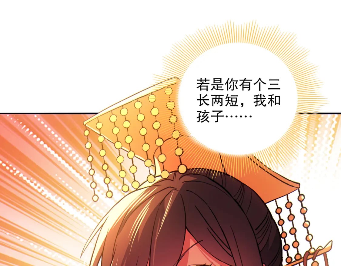 第114话 仙门的小秘密10