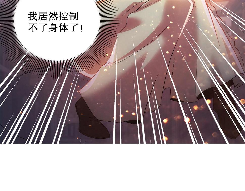 第61话 无耻仙门62