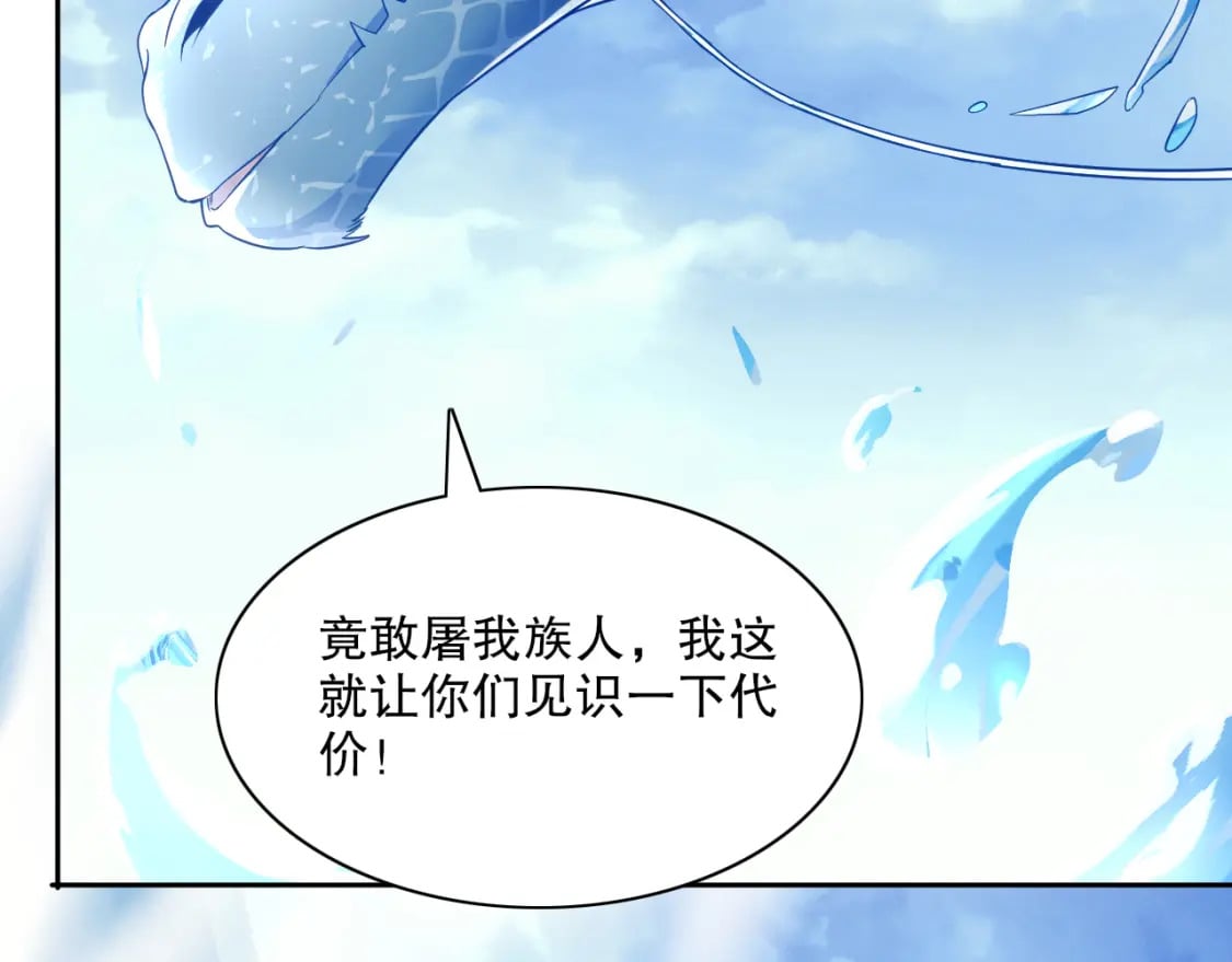 第117话 龙族再度来袭，这次能否化险为夷？17