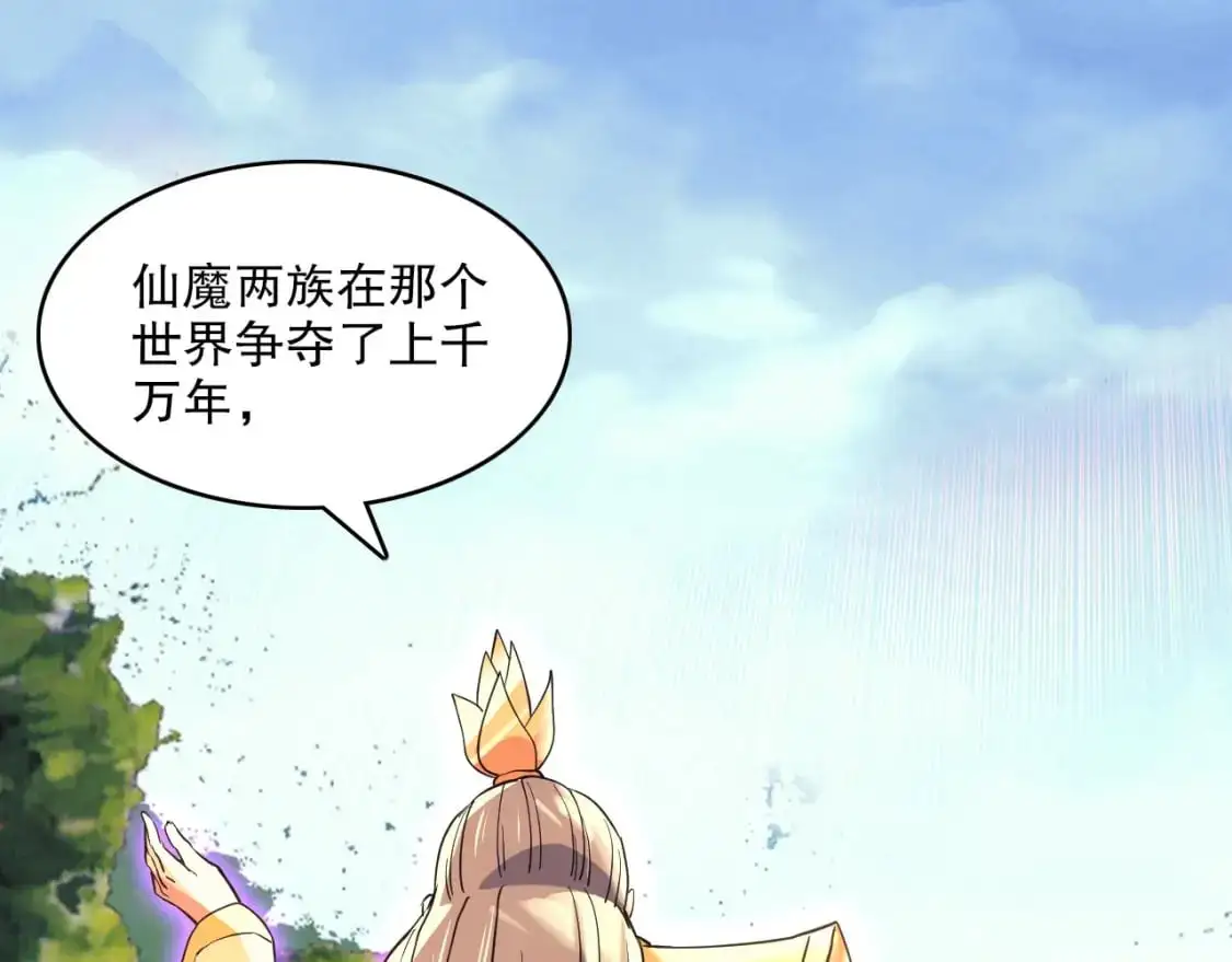 第141话 危机！这次必死无疑？25