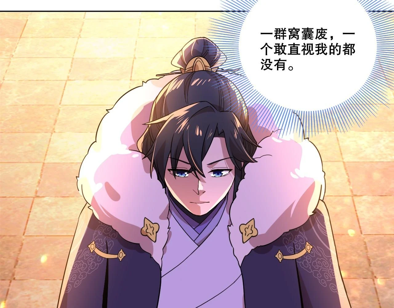 第52话 雕虫小技37