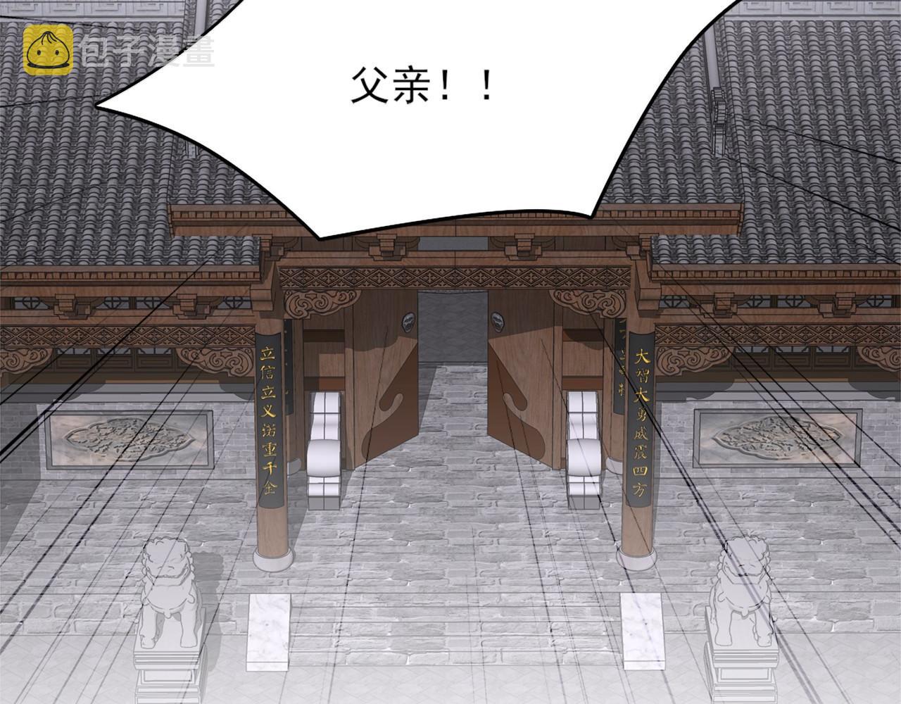 第36话 开国公遗愿66