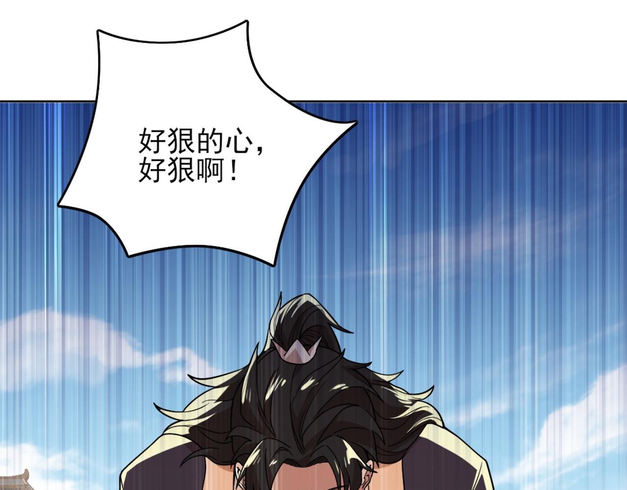 第37话 以眼还眼，以牙还牙20