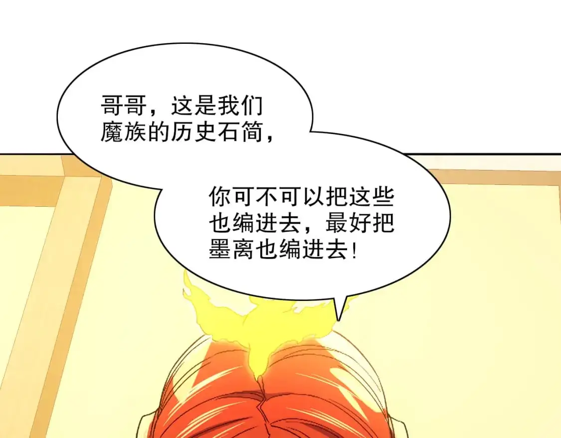 第125话 新的战争要开始了！64