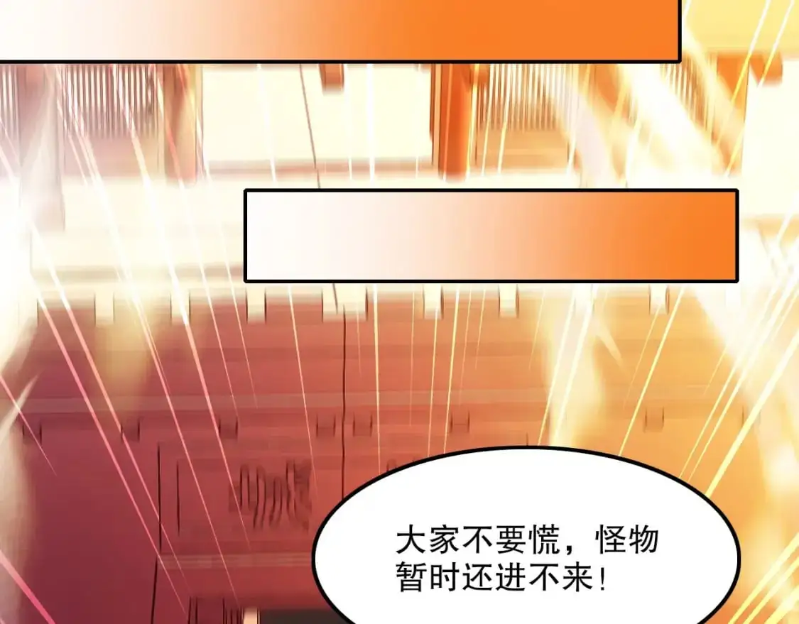 第134话 一线危机！大周的生死存亡！90