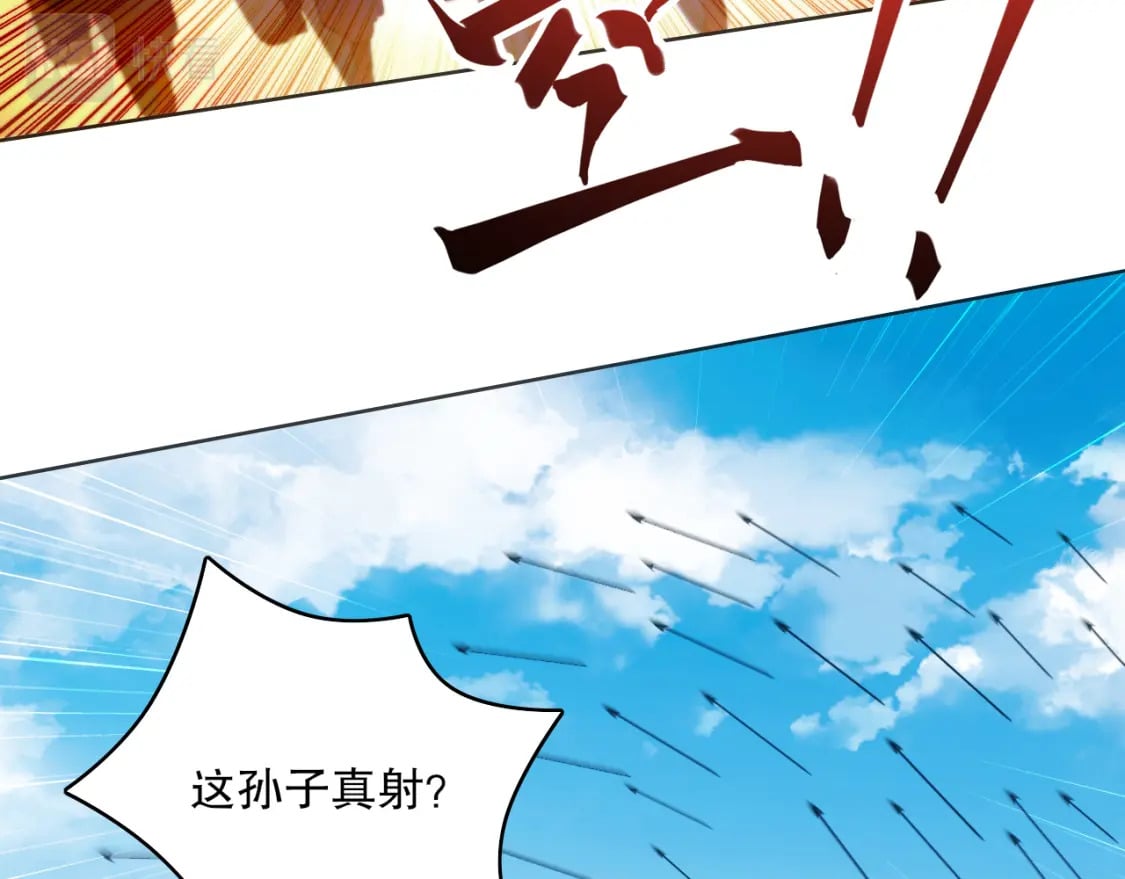第85话 破城！就是这么快！66