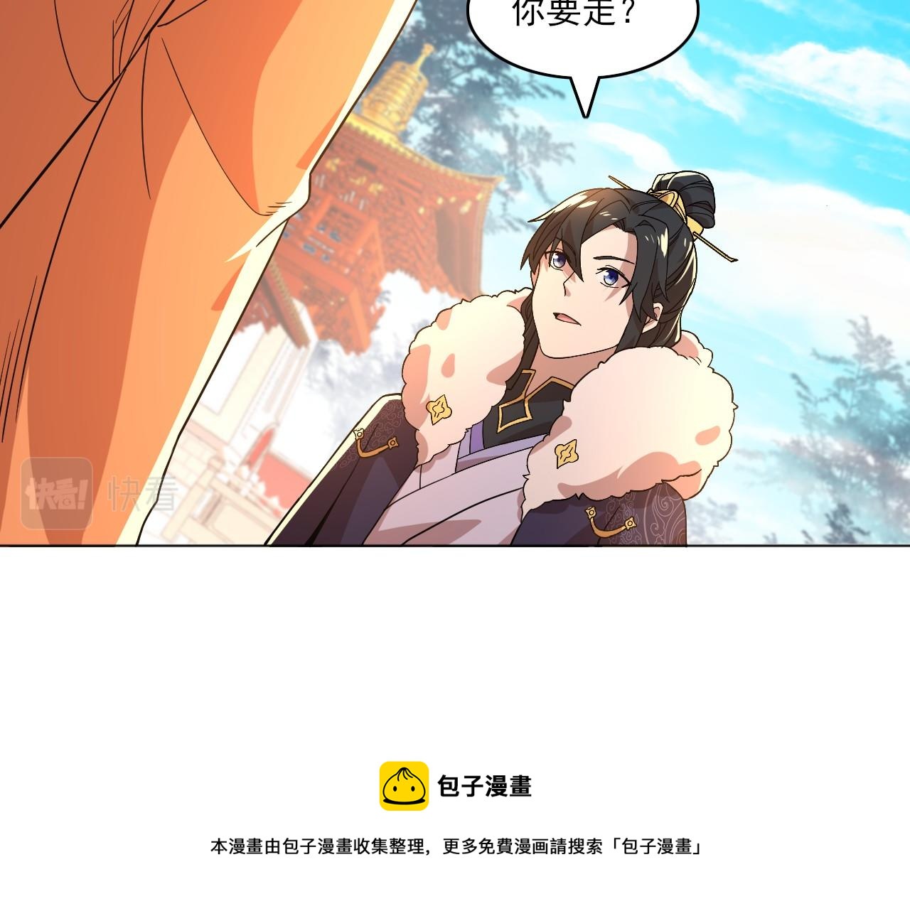 第48话 造孽啊！49