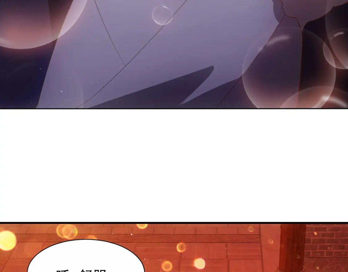 第65话 英雄难过美人关79
