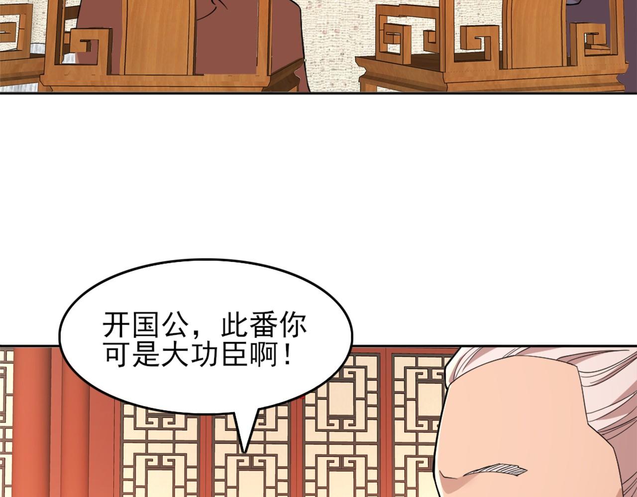 第34话 叶宁的危机！？19