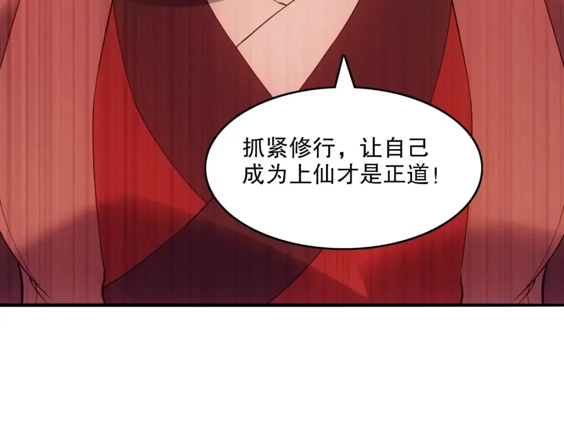 第140话 暗潮涌动，危机四伏104