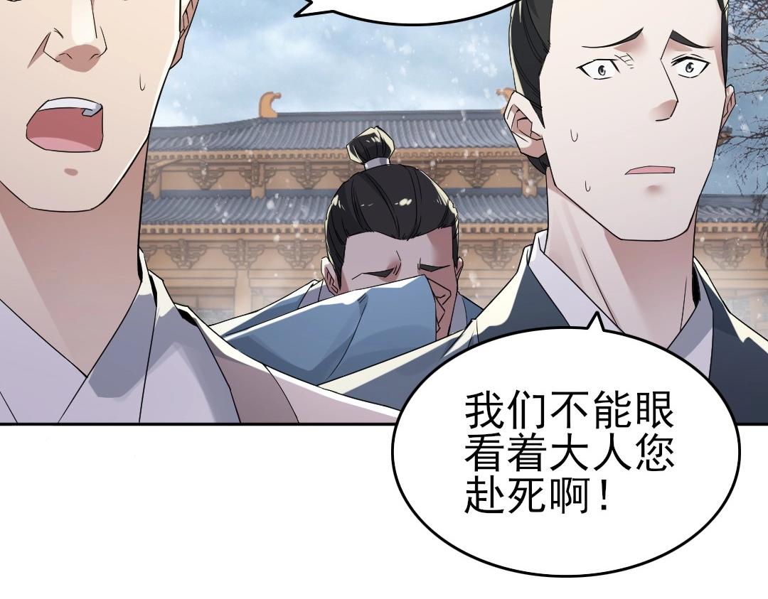 第17话 正面刚威武侯！13