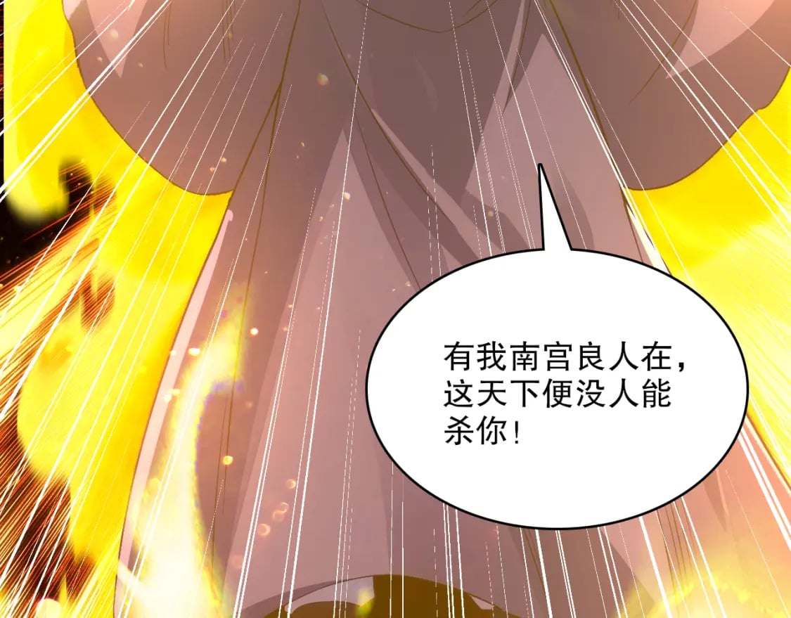 第101话 哥们，你谁啊？！77
