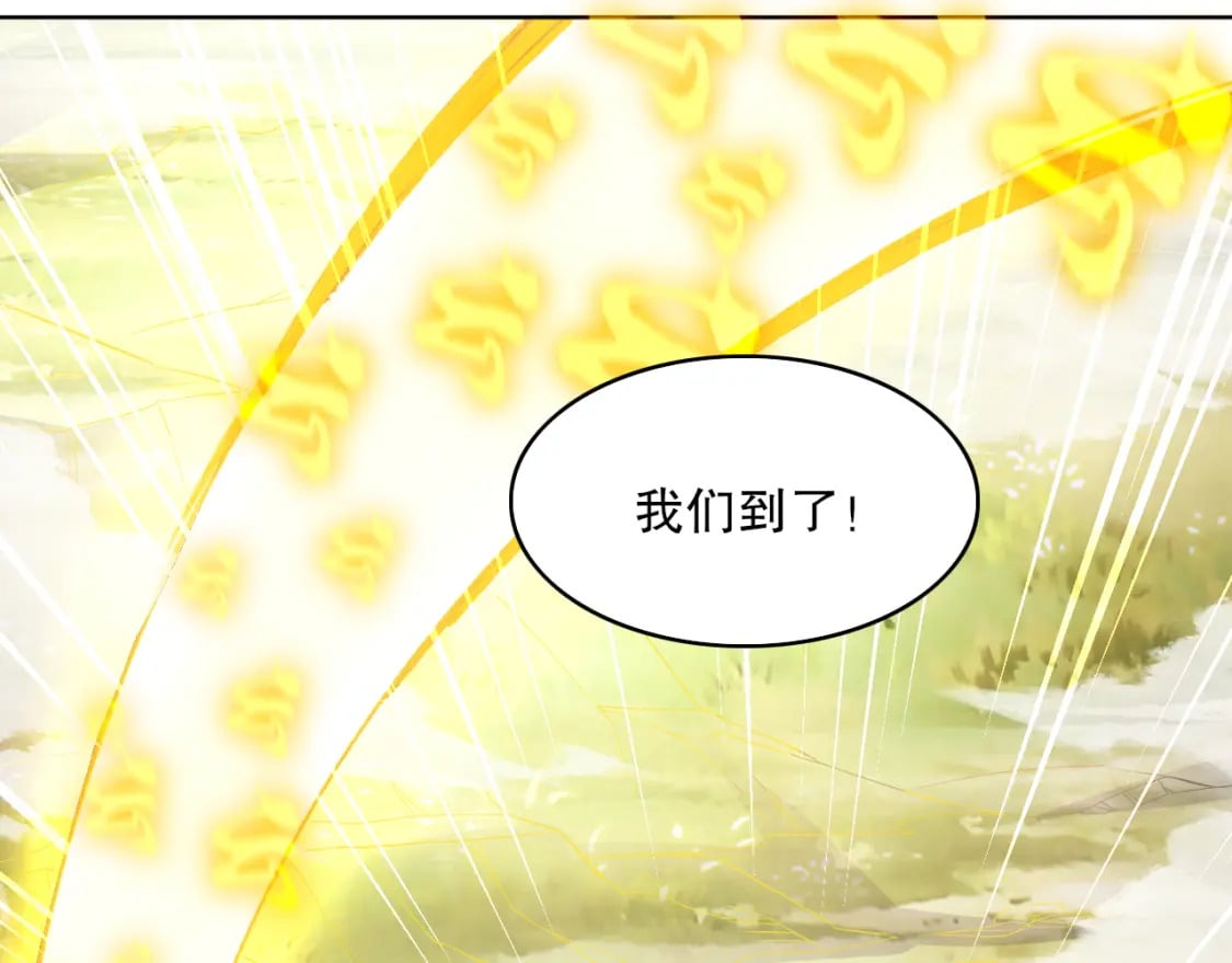 第91话 旱魃竟是萝莉身？26