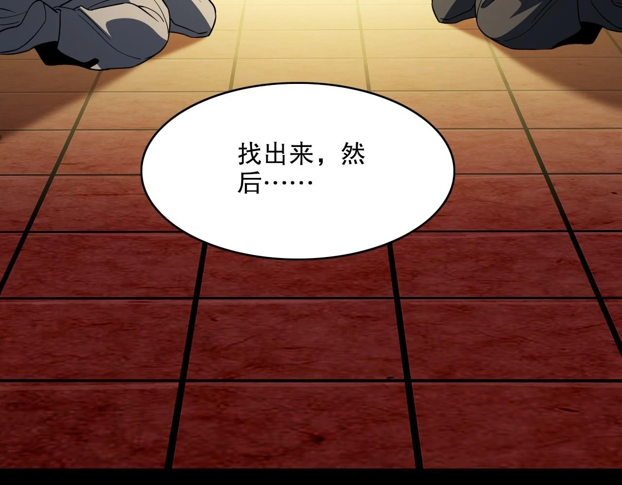 第50话 取之不尽用之不竭112