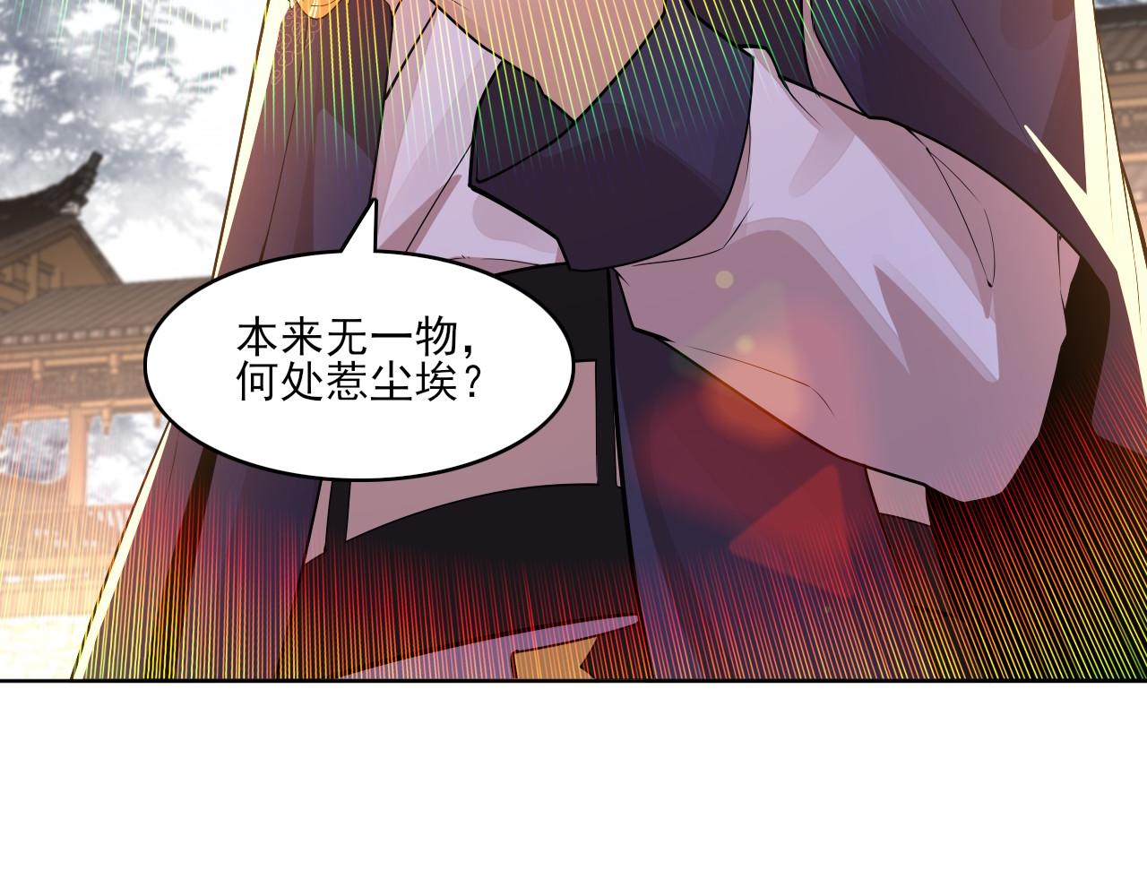 第47话 大乘佛法60
