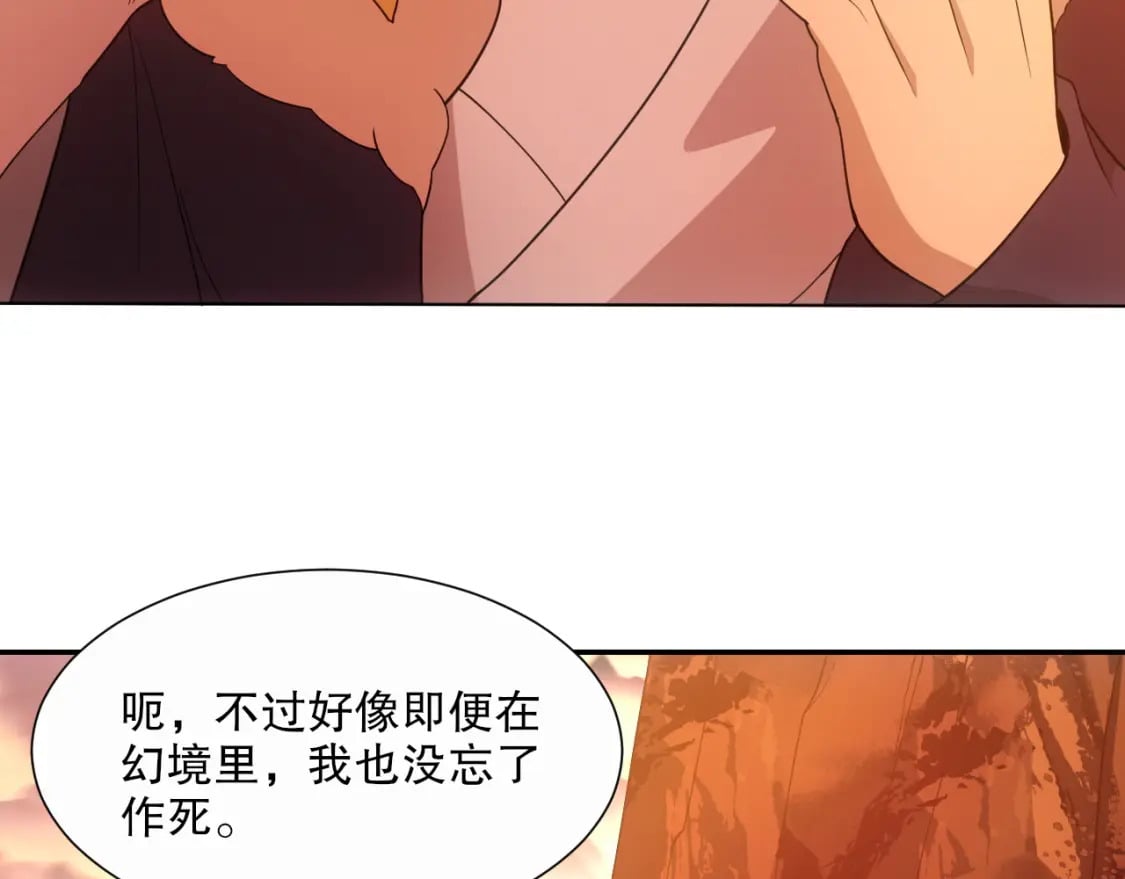 第65话 英雄难过美人关42