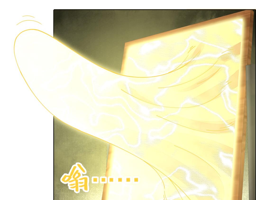 第28话 现任监正18