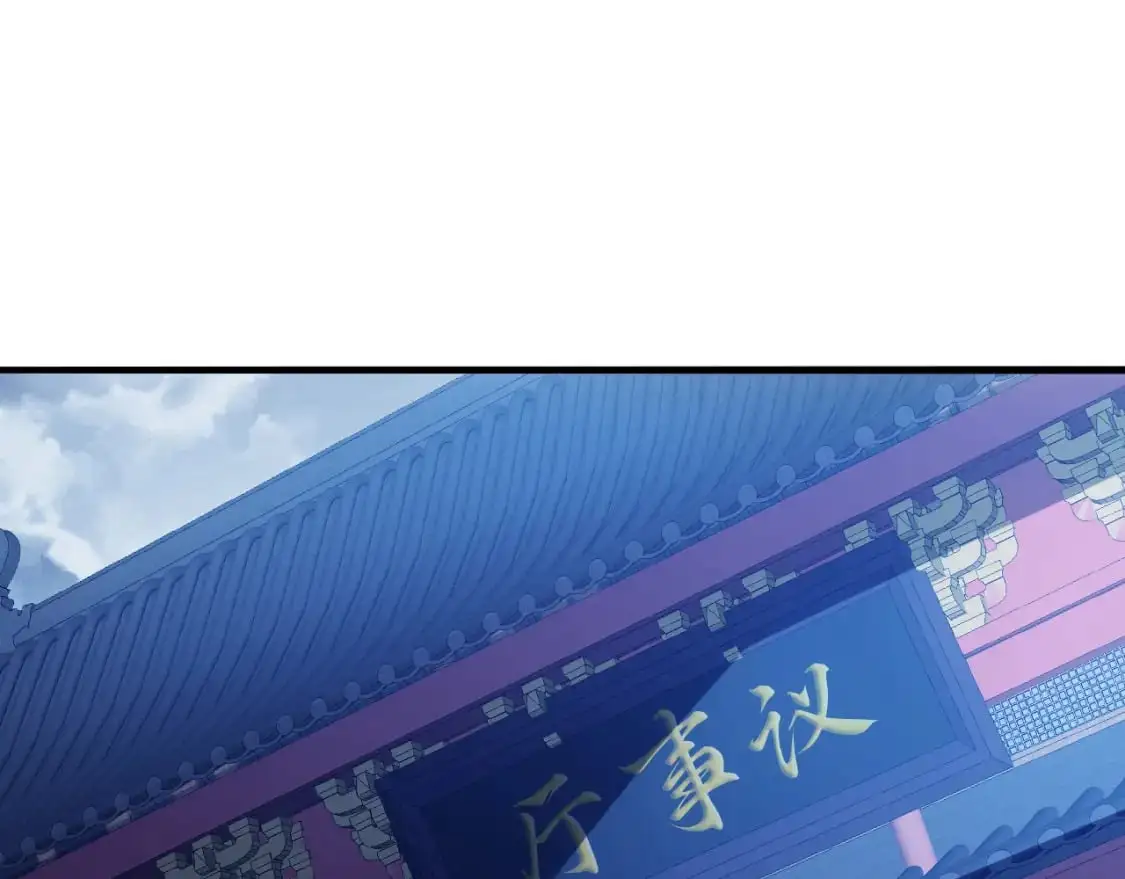 第127话 叶宁离无敌只差一步！53
