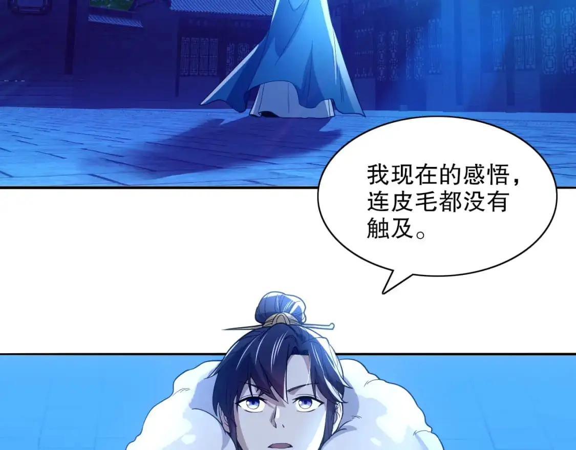 第124话 黑暗世界的怨念32