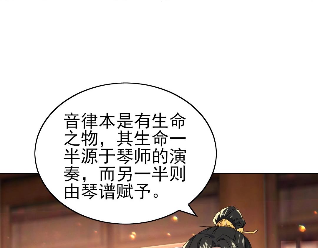 第8话 秀你一脸！58
