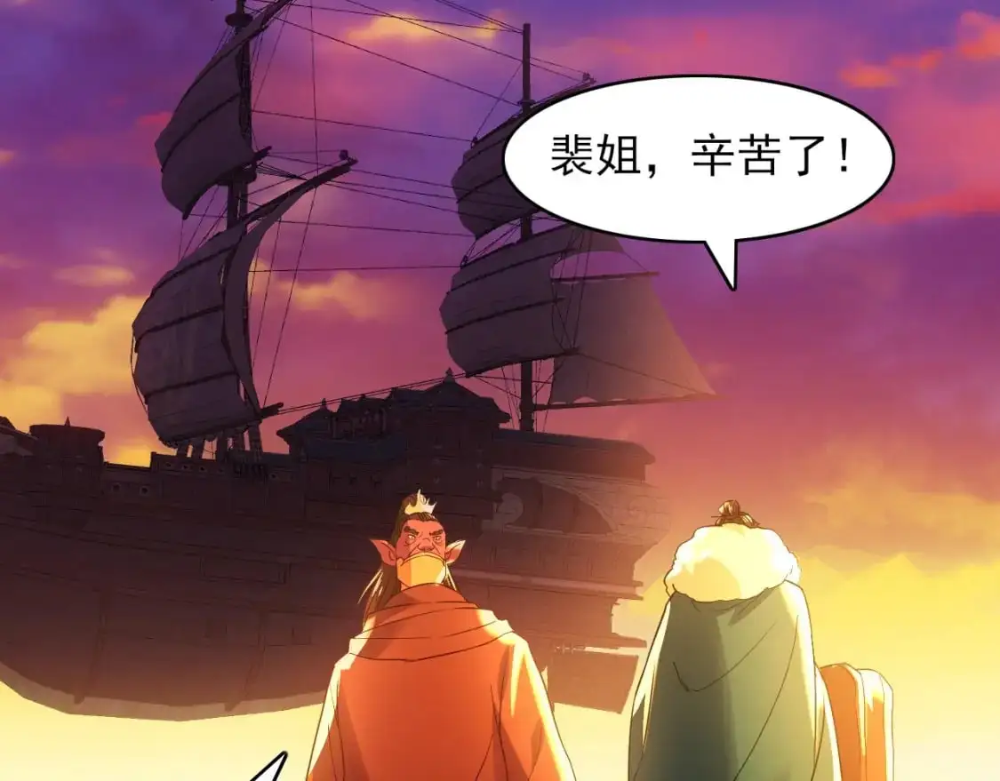 第151话 无敌，是多么的寂寞！120
