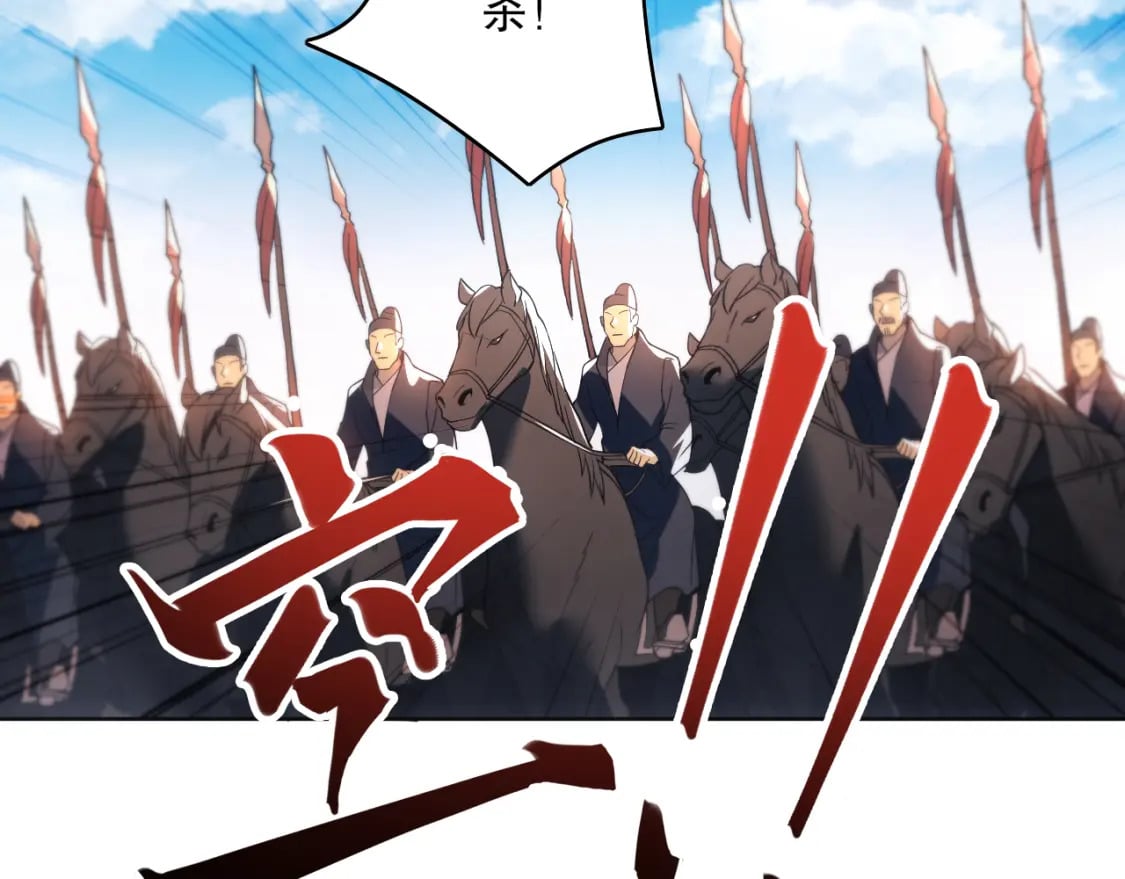 第85话 破城！就是这么快！64