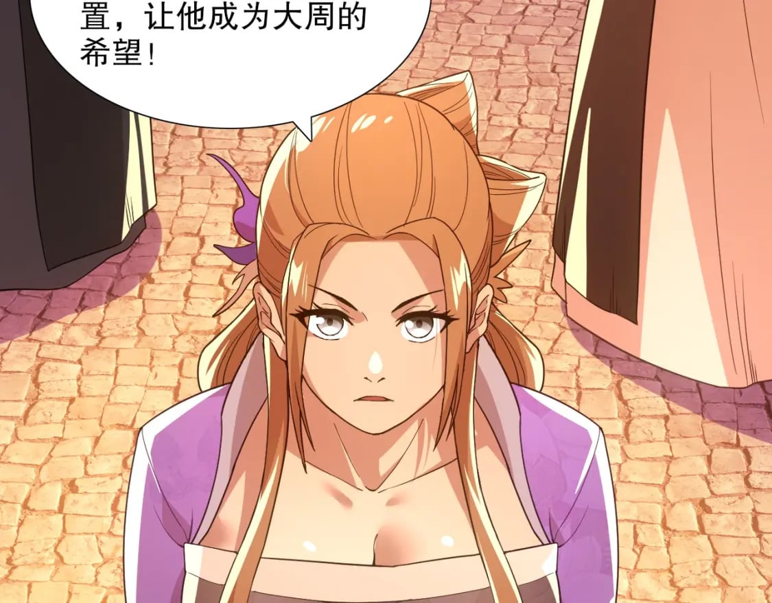 第68章：正式开启新世界22