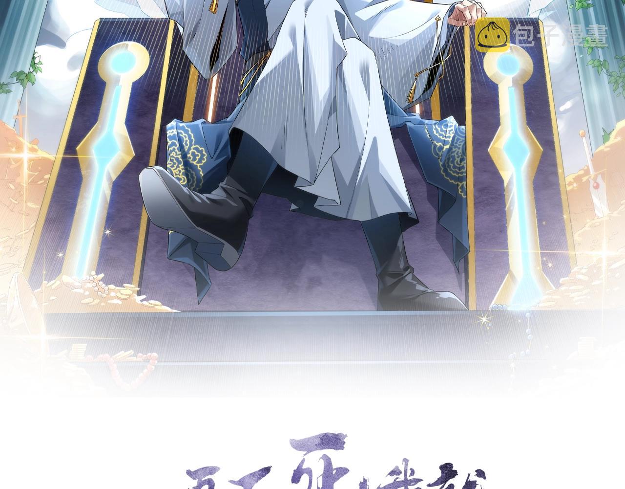 第4话 这就成英雄了？1
