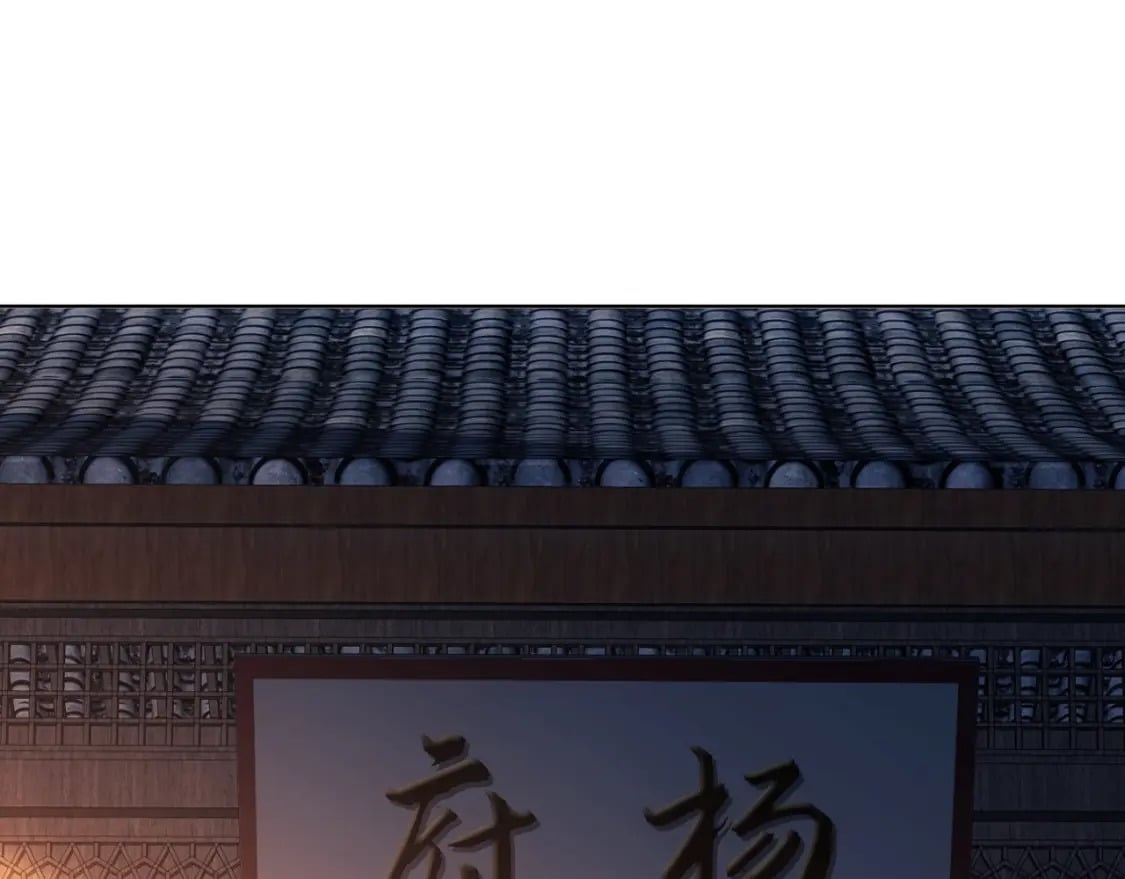 第86话 谁能挡住叶宁的套路41