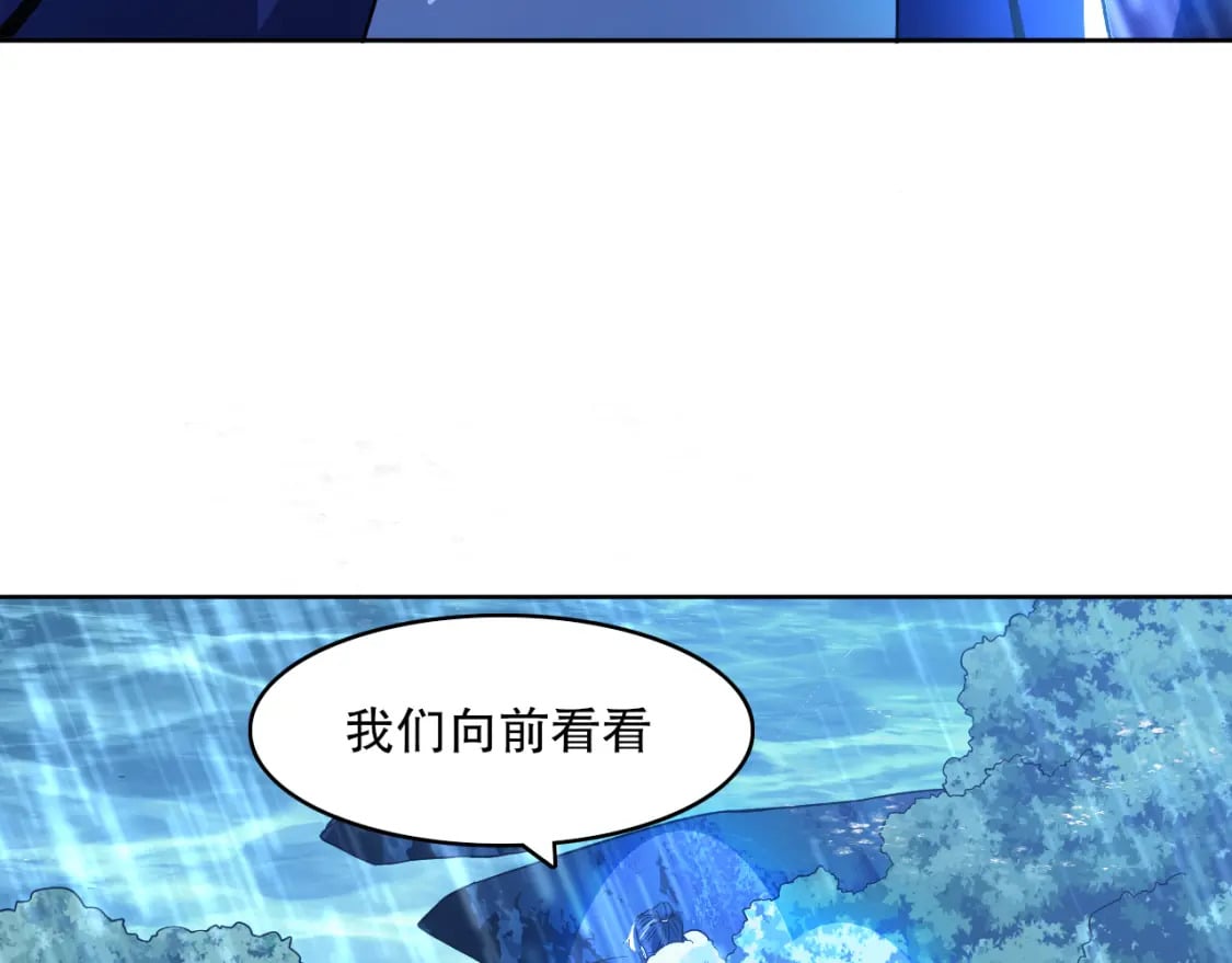 第110话 狐狸的真实身份27