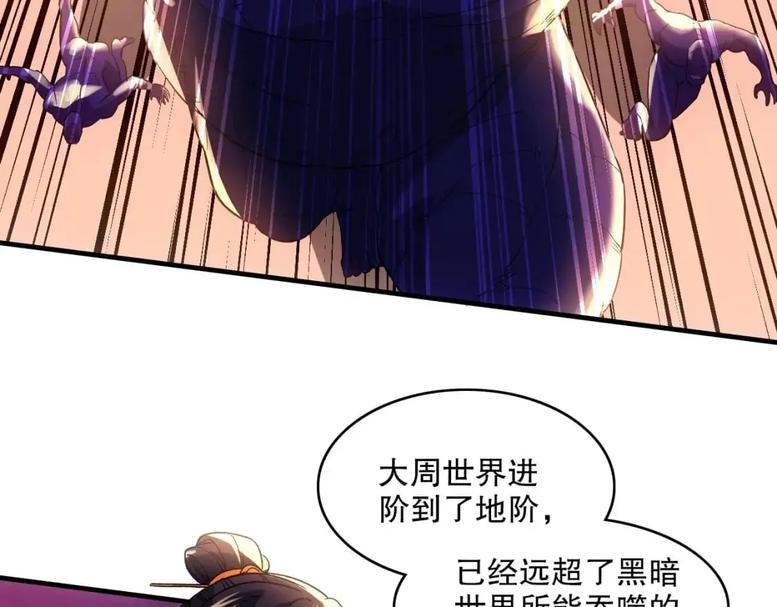 第139话 众志成城，山河尽复！7